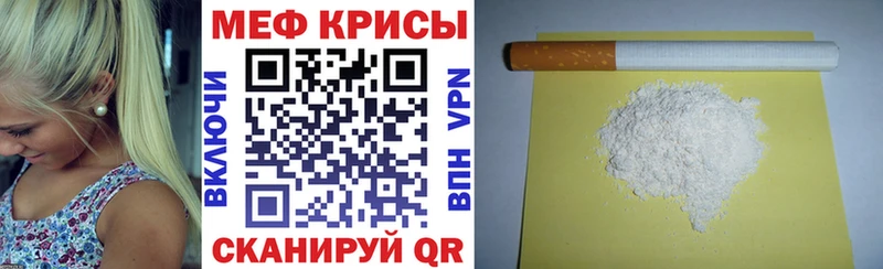 Купить закладку КОКАИН  Марихуана  МЕФ  ГАШИШ  Тбилисская