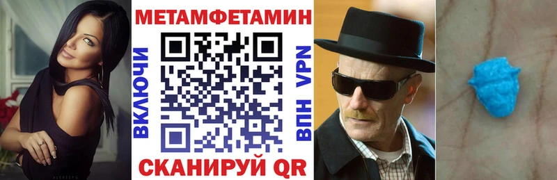 Amphetamine Розовый  Купить закладки  Тбилисская 