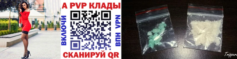Купить  Тбилисская  Альфа ПВП СК 