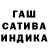 Гашиш VHQ Gage Rabideaux