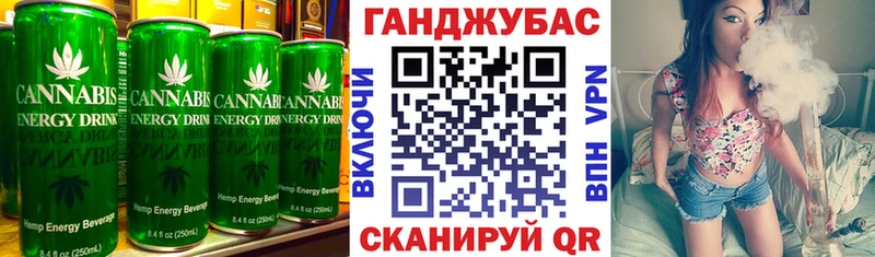 Купить где  Тбилисская  Еда ТГК конопля 