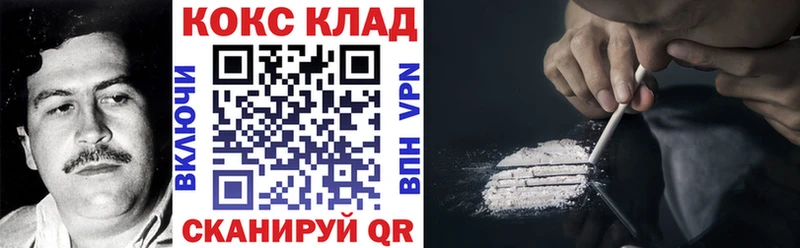 КОКАИН 97% Тбилисская
