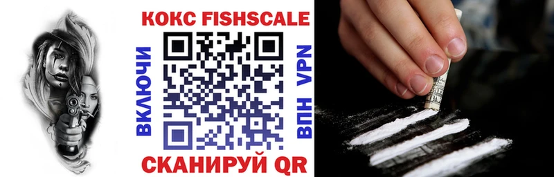 Купить закладки Тбилисская Cocaine Колумбийский