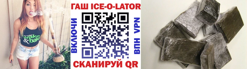 Купить закладки  Тбилисская  ГАШ 40% ТГК 