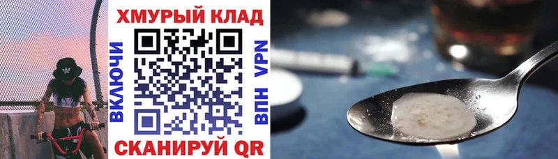 Героин гречка  Купить  Тбилисская 