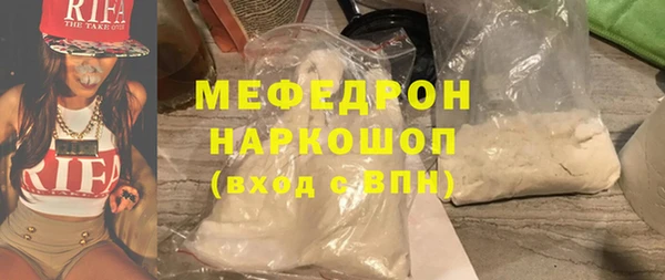 мдма Вяземский