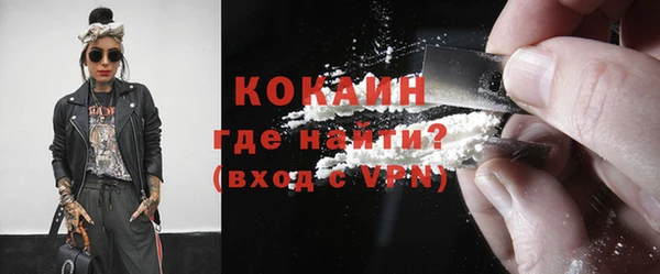 мдма Вяземский