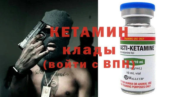 мдма Вяземский