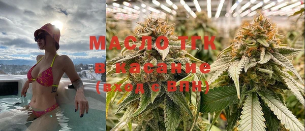 мдма Вяземский