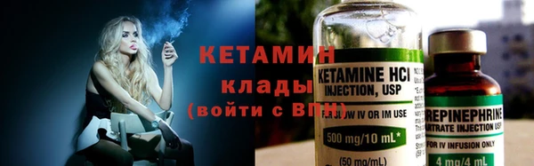 мдма Вяземский