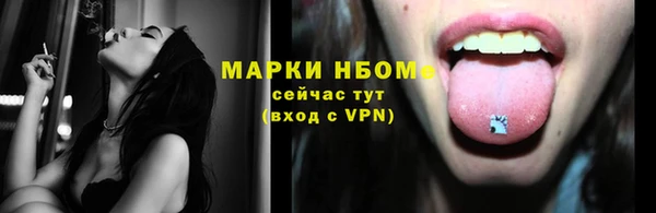 мдма Вяземский