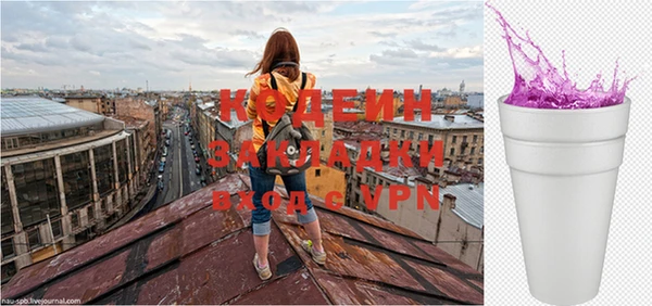 мдма Вяземский