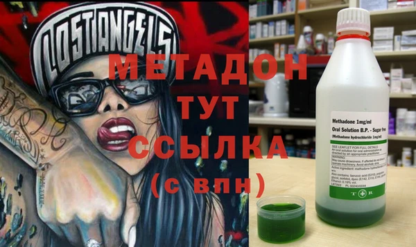 мдма Вяземский