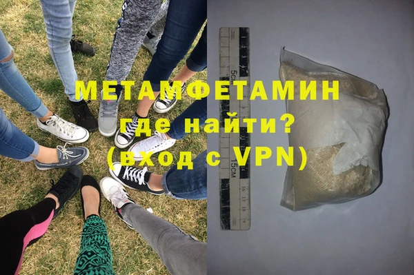 мдма Вяземский