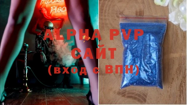 мдма Вяземский