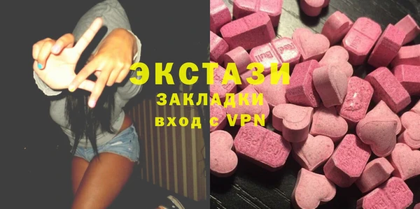 мдма Вяземский
