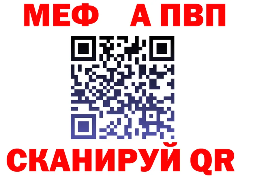 МЕФ кристаллы маркетплейс площадка OMG Тбилисская
