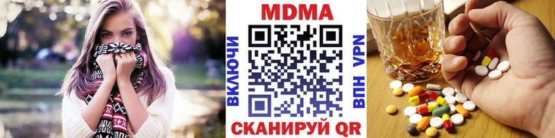 МДМА crystal  Купить закладки  Тбилисская 