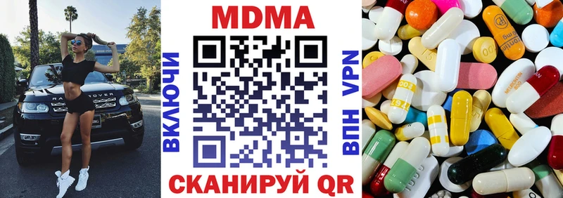 MDMA crystal Тбилисская