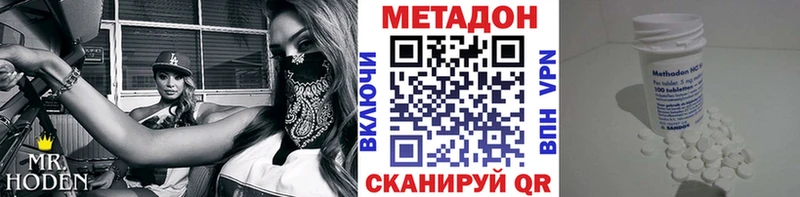 Метадон белоснежный  Купить где  Тбилисская 