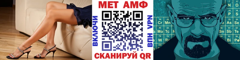 Метамфетамин мет Тбилисская