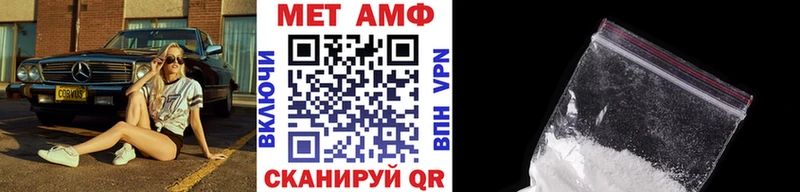 МЕТАМФЕТАМИН винт  Купить где  Тбилисская 