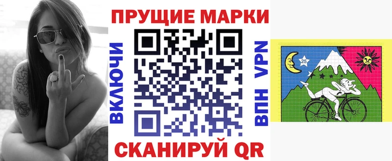 Марки N-bome 1,5мг  Купить закладки  Тбилисская 