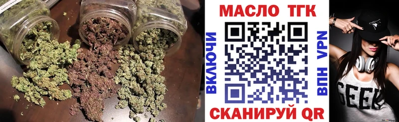 Дистиллят ТГК гашишное масло Купить Тбилисская