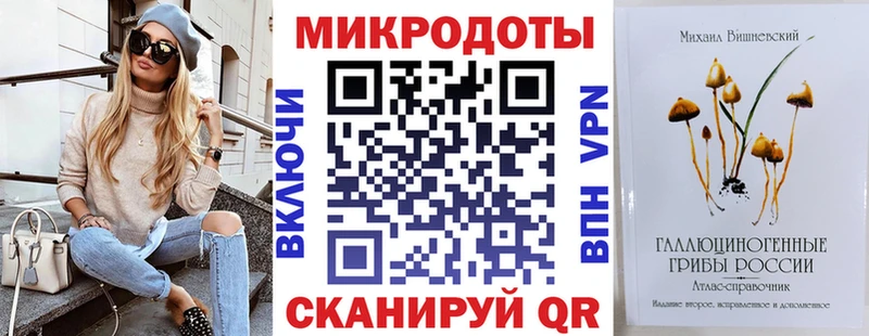 Купить закладки  Тбилисская  Псилоцибиновые грибы мицелий 
